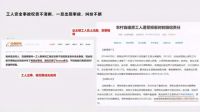 宝家乡墅：乡村自建房全方位避坑指南