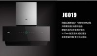 “智能+时尚” 全系厨电产品升级 华帝引领未来厨房新风向