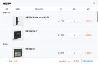 10秒生成AI智能样板间，鸿雁iHouse一站式设计平台上线啦