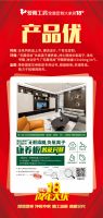 爱阁工房18周年感恩回馈，超低价活动加送百万现金！双管齐下优惠不停