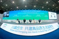 BTicino意大利电气亮相首届川渝住博会