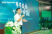 顶固竹香板发布 开创健康人居新路径
