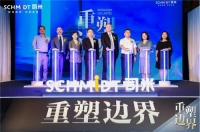 法国司米进军定制家居:用对加法,不断打破与重塑边界