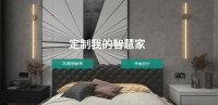 10秒生成AI智能样板间，鸿雁iHouse一站式设计平台上线啦