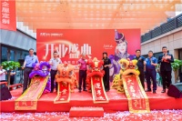 又一超万平米未来生活场景体验馆落户到通惠河畔 探索永无止境