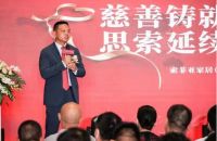 索菲亚家居捐善款1000万！
