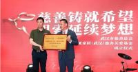 索菲亚家居捐善款1000万！