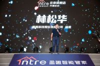 盈趣智能管家北京旗舰店正式开幕，深化中国市场布局