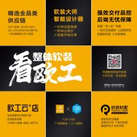 “饰”机而动，整体软装看欧工！7月广州建博会现场解锁软装增量机会
