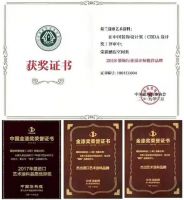 艺术涂料十大品牌,荷兰蔻帝蝉联&ldquo;艺术涂料影响力品牌&rdquo;