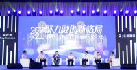 三棵树斩获2021年涂料暨防水行业影响力品牌六项大奖