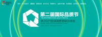 品质驱动增长，创米科技获评2021（行业）品质典范奖