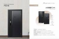 品质驱动增长，创米科技获评2021（行业）品质典范奖