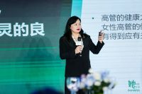 她时代·她生活丨怡口净水2021菁英女性论坛活动圆满落幕！