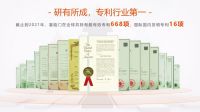 家具床垫龙头喜临门股价再创历史新高，连续7年蝉联618销冠