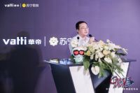华帝的新时尚，三款智能厨电新品亮相2021新品发布会
