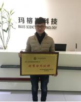 玛格斯：专注舒适家居，回归生活本质