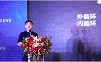 红星美凯龙与海尔智家战略合作发布会圆满成功