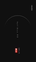 惠达&ldquo;半月&rdquo;系列浴室柜,以自然之美,呈现非凡之境