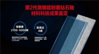 618天猫瓷砖品牌销售榜出炉，大角鹿荣登前三甲！