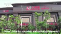 从技术领先到市场领先，新锐瓷砖品牌：大角鹿刚刚启程