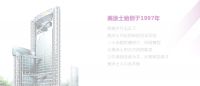 美涂士中标龙光地产涂料工程战略集采