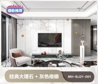 新品上市 | 美林汇尚夏系列背景墙，领鉴现代新风尚