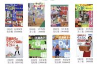 职业整理收纳师有福啦!日本最具权威的近藤典子学院课程登陆武汉!来武汉享一收纳，开启