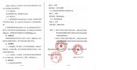 “湖北工匠杯”开赛了，全省室内装饰行业走“技能成才”之路！