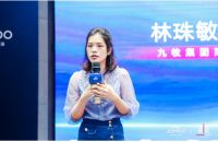 2021金住奖聚焦武汉,大师云集寻找有温度的居住空间设计