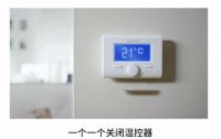 采暖&ldquo;暑期&rdquo;一键开启,阿里斯顿手把手教你壁挂炉保养小技巧