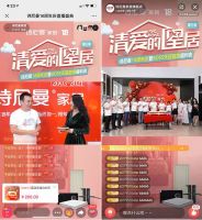 生活18young|诗尼曼18岁成人礼，“清爱的星居”IP再升级！