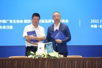 适逢其时，“超放心大家居品牌专委会”正式成立，东易日盛董事长陈辉为首任主任！