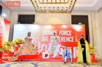 终端新店态、营销新铁军，帝标家居，橙势力大不同，大可为！