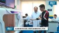 央视网《超级工厂》，斯柔菲大国智造