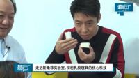 央视网《超级工厂》，斯柔菲大国智造