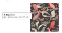 2021新品发布 ▏Amazing 东方灵韵