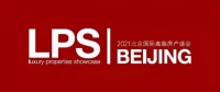 “同心远航”—— 格林纳达哈特曼大学城项目重磅启动