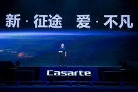 卡萨帝银河套系上市 踏上场景品牌新征途