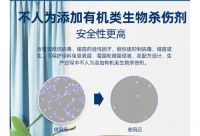 评测|无畏病毒，家居健康守卫者—嘉宝莉BB氧吧抗病毒儿童墙面漆