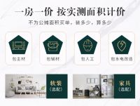 装修看“脸”的时代，看“拓界空间”如何打造颜值装修