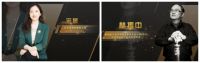 设计就是竞争力，国家高级设计师（一级）评价工作7月在京开展