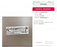 皮阿诺线上线上完善查询端口，让你快速识别产品真伪！