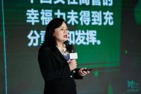 她时代·她生活丨怡口2021菁英女性论坛焕发“她力量”