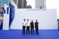 一城至尊·耀世绽放|红星美凯龙西安至尊Mall盛大开业