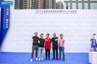 一城至尊·耀世绽放|红星美凯龙西安至尊Mall盛大开业