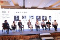 “坤哥下午茶”在瓯交融 欧洲杯官方合作伙伴gorenje引领高端设计