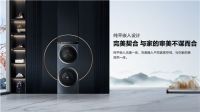卡萨帝又一发明，中子和美洗干护理机面世