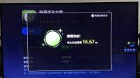 索尼电视怎么看电视直播，安装电视家3.0图文教程