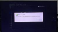 索尼电视怎么看电视直播，安装电视家3.0图文教程